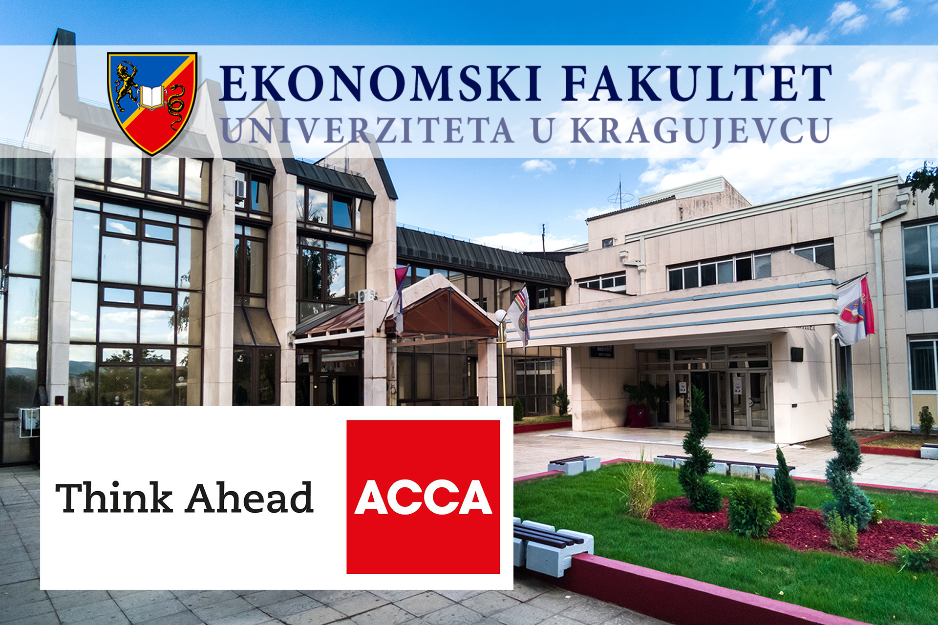 Студенти Економског факултета у Крагујевцу ослобођени полагања 7 испита код ACCA